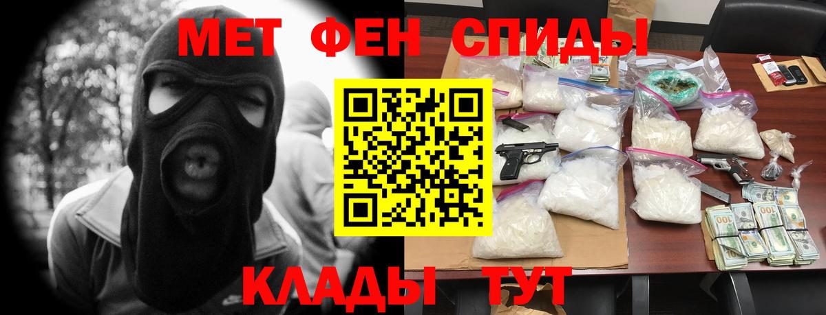 Амфетамин Розовый Северск
