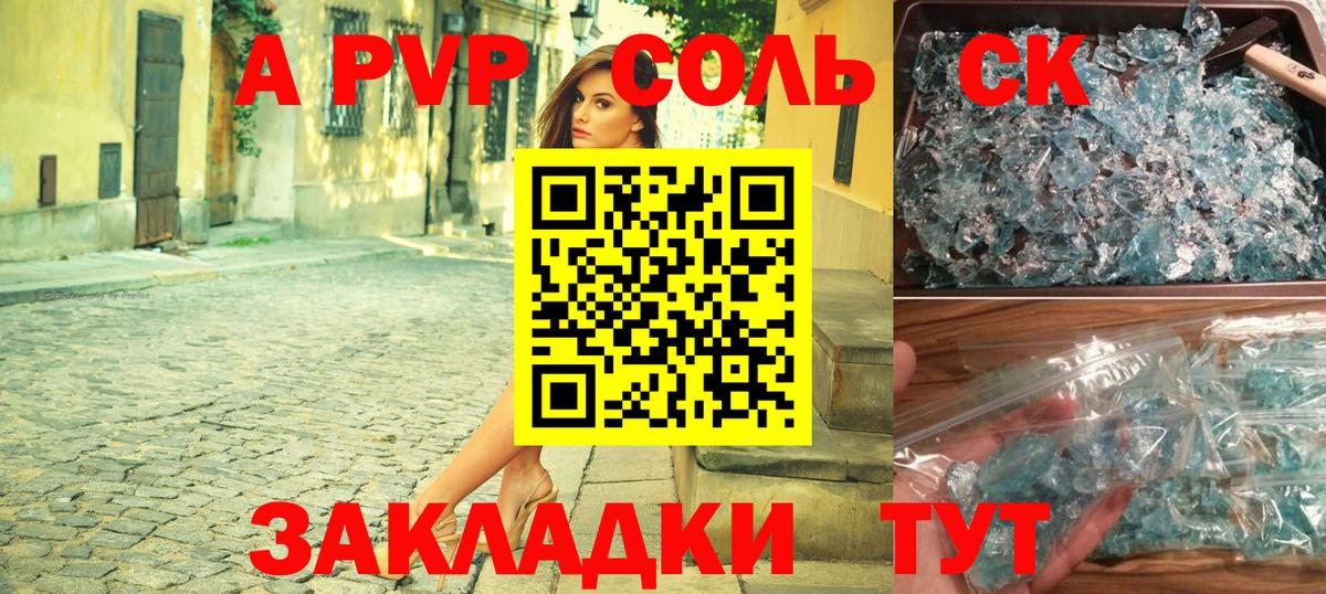 Северск  Меф  Вход с VPN  Бошки Шишки  Кокаин  Гашиш  Меф кристаллы  Купить 