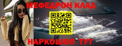 mdpv Новозыбков
