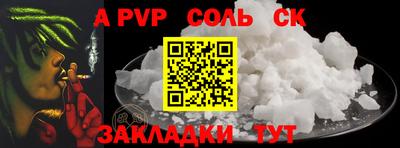 мескалин Новодвинск