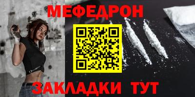 mdpv Новозыбков