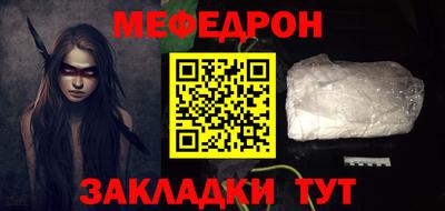 мескалин Новодвинск