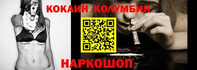 мескалин Новодвинск