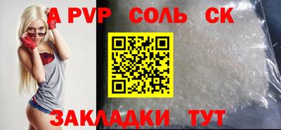 мескалин Новодвинск