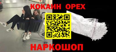 меф VHQ Новокубанск