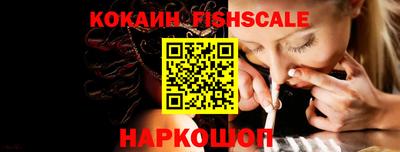 меф VHQ Новокубанск