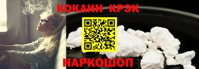 мескалин Новодвинск
