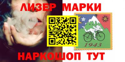 меф VHQ Новокубанск