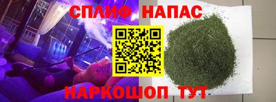 меф VHQ Новокубанск