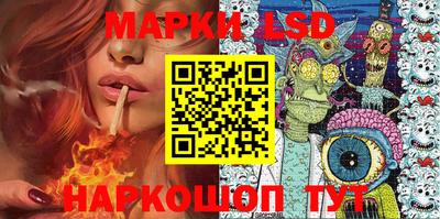 мескалин Новодвинск
