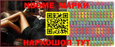меф VHQ Новокубанск