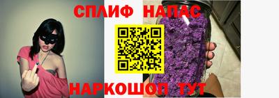 меф VHQ Новокубанск
