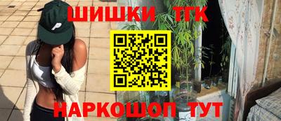 меф VHQ Новокубанск
