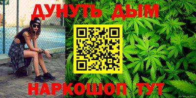 меф VHQ Новокубанск