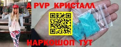 mdpv Новозыбков