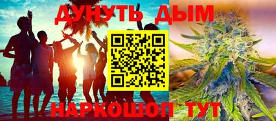 меф VHQ Новокубанск
