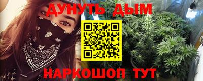 мескалин Новодвинск