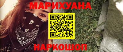меф VHQ Новокубанск