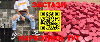 мескалин Новодвинск