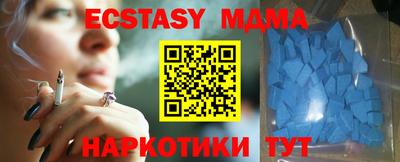 мескалин Новодвинск