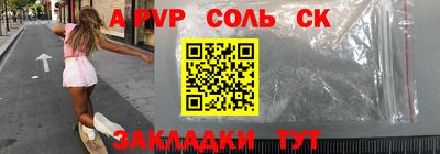 mdpv Новозыбков