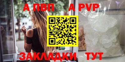 mdpv Новозыбков