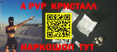 мескалин Новодвинск