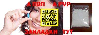 mdpv Новозыбков