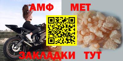 mdpv Новозыбков