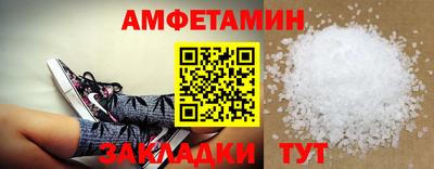 мескалин Новодвинск