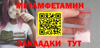 mdpv Новозыбков