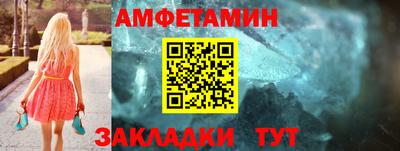 мескалин Новодвинск