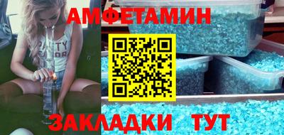 мескалин Новодвинск
