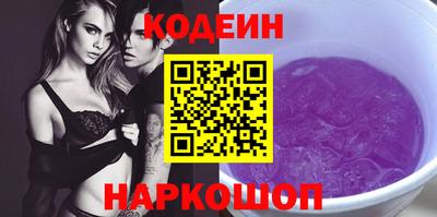 мескалин Новодвинск