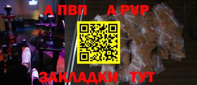 mdpv Новозыбков
