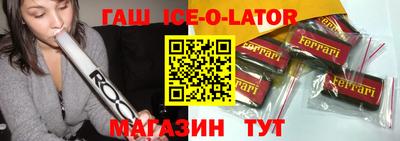 меф VHQ Новокубанск