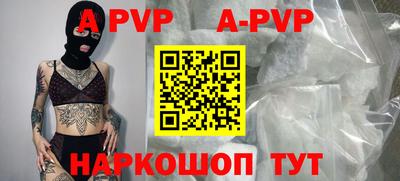 меф VHQ Новокубанск