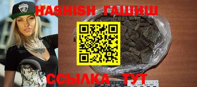 меф VHQ Новокубанск