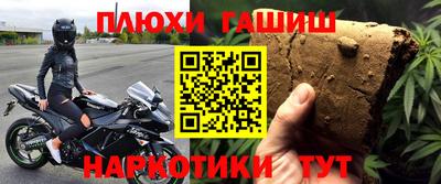 mdpv Новозыбков