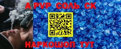 мескалин Новодвинск