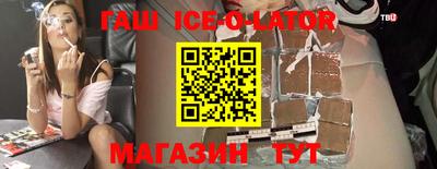 мескалин Новодвинск