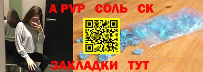 mdpv Новозыбков
