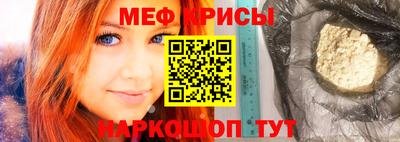 мескалин Новодвинск