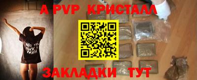 меф VHQ Новокубанск
