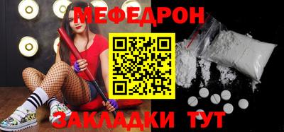 мескалин Новодвинск