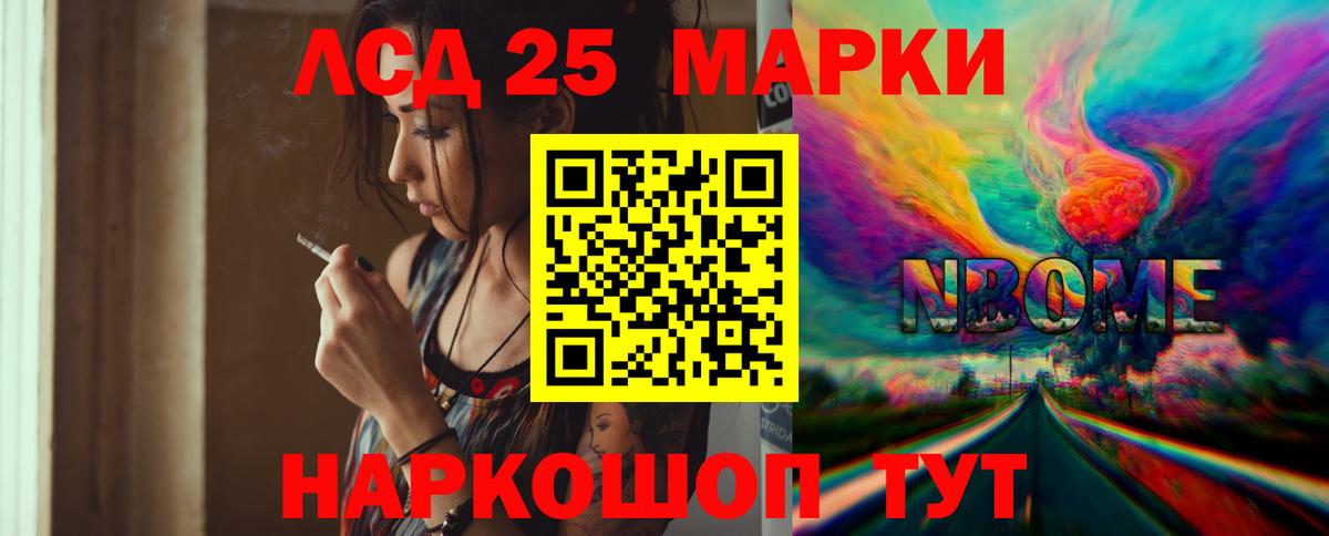 Лсд 25 экстази ecstasy  Вход с VPN  mega   Северск  ЛСД экстази 
