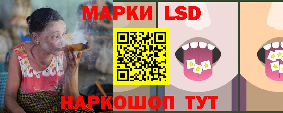 LSD-25 экстази кислота Северск