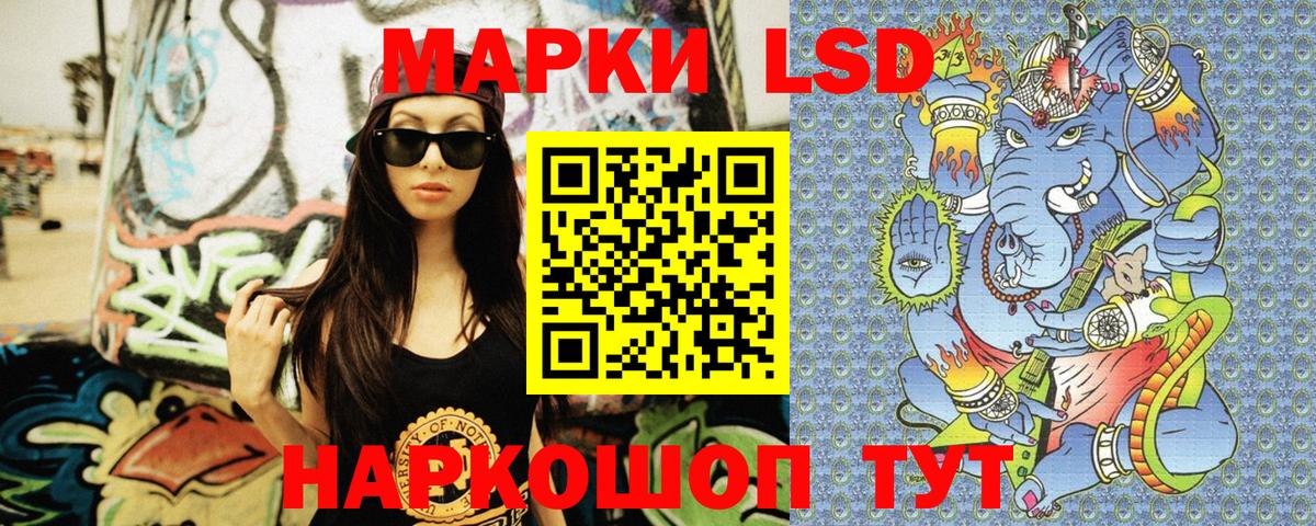 Наркотические марки 1500мкг  Наркотические марки 1500мкг  Наркотические марки  Северск  Вход с VPN 