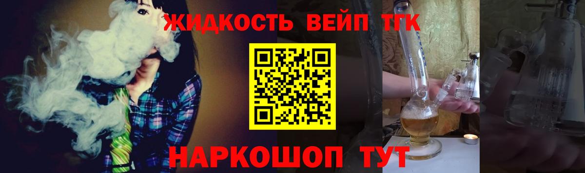 ТГК Wax  ТГК Wax  Вход с VPN  Северск 