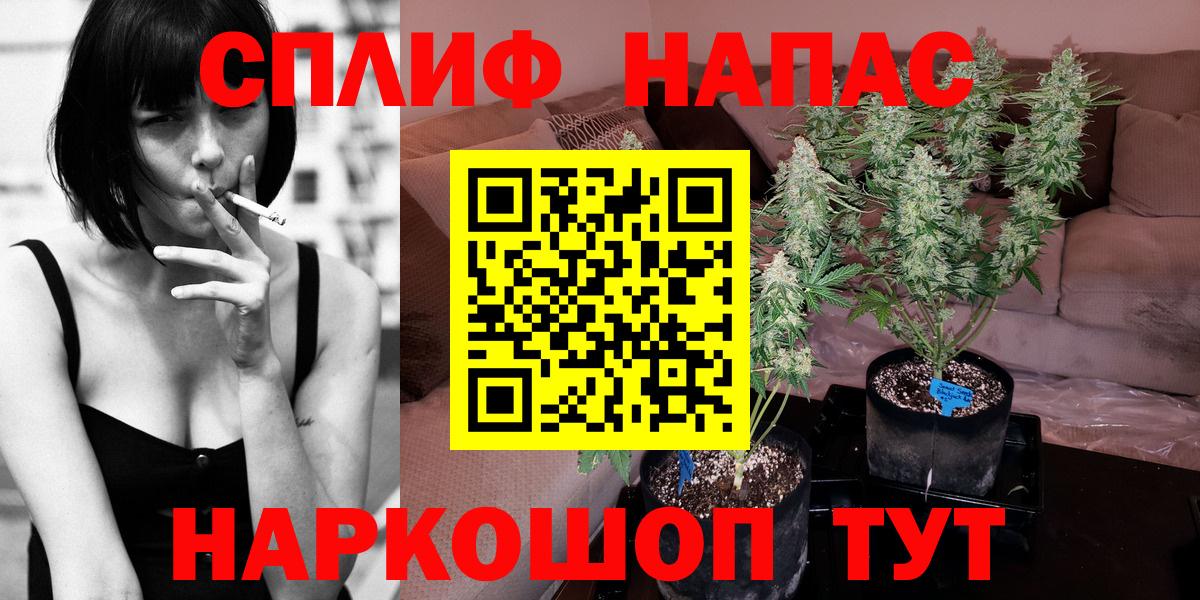 Северск  Бошки марихуана LSD WEED  Бошки Шишки VHQ  Вход с VPN 